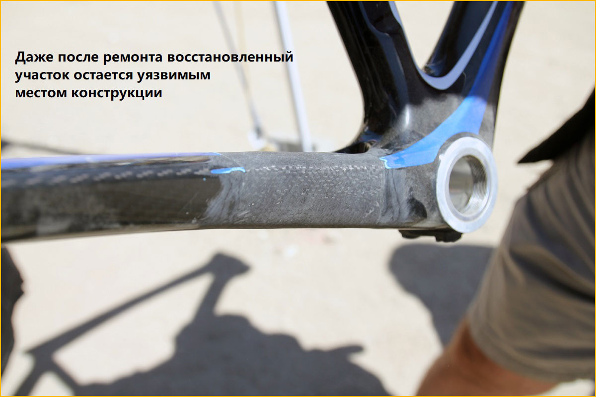 Материал рамы велосипеда. Повреждения карбоновой рамы. Трещина рамы велосипеда. Треснула карбоновая рама. Треснула рама велосипеда.